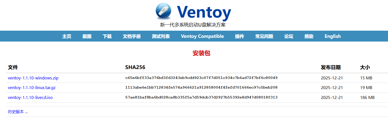 image-20260325150056106